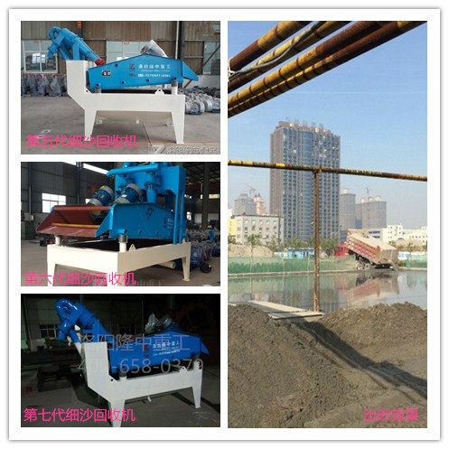 ��(x��)ɳ�ռ��C(j��)