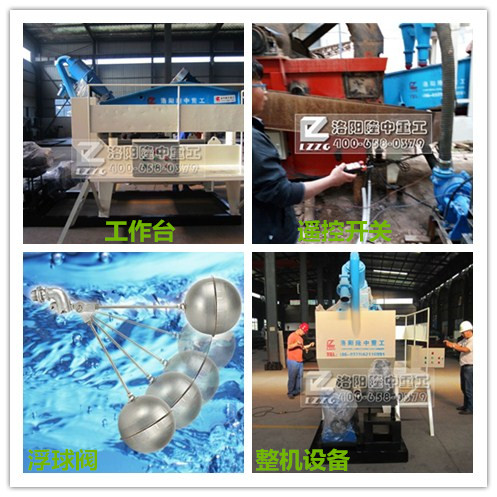 ���ߴ���(x��)ɰ���ՙC(j��)