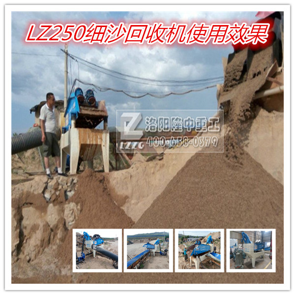 ��ɳ���x�C�O(sh��)��ʹ��Ч��